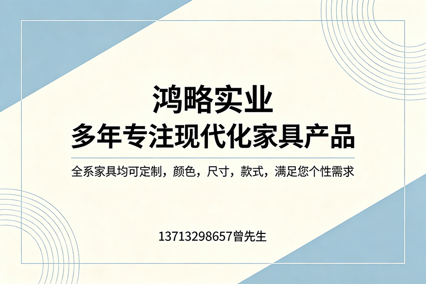 鸿略实业韶关线上分站
